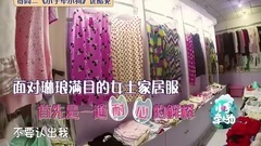 罗志祥穿大妈装戴假发模仿伍佰,爆料黄渤喜欢青岛贵妇装!