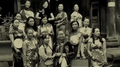 深宅暗香..