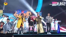 艾福杰尼,黄旭,VAVA - 艾福杰尼 & 黄旭 & VAVA - 五仁月饼 - 2017湖南中秋晚会 现场版17/10/04