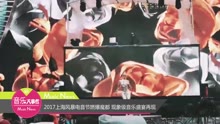 现象级音乐盛宴再现