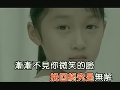 渐渐