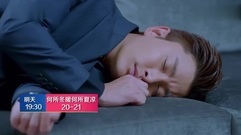 [何所冬暖,何所夏凉]第22集预告