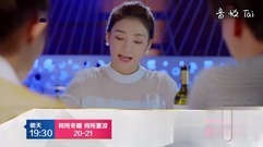 [何所冬暖,何所夏凉]第23集预告