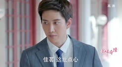 [美味奇缘]以澜刁钻为难毛晓彤反倒败露阴谋