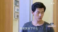 [美味奇缘]以澜腿部神经受伤可能站不起来了