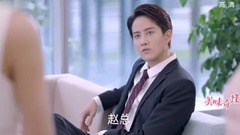 电视剧<美味奇缘>毛晓彤被陷害“抱大腿”上位超委屈