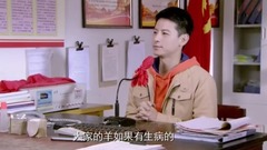 电视剧<苦乐村官> 第7集预告-万喜错过了申请“救济款”的时间