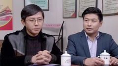 电视剧<苦乐村官>第9集预告-万喜顺水推舟让尖尖棍变成了自己的内应