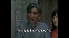 电视剧<荣生茂风云>片头曲