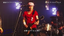 ザ・クロマニヨンズ - ザ・クロマニヨンズ - どん底