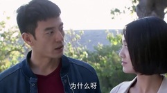 电视剧<八九不离十>第18集预告-徐姐一番话打动朱丹 李光洁复婚有望
