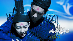 高以翔,王丽坤 - 电影《情遇曼哈顿》终极预告