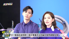 曾之乔,炎亚纶 - 上辈子的双胞胎-合体 曾之乔.炎亚纶展现天蝎默契