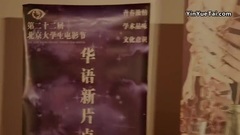 范爷生猛吃定韩庚