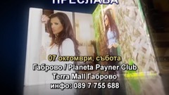 PRESLAVA