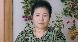 家人闹矛盾分农场