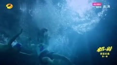 电视剧<浪花一朵朵>谭松韵落水遇爱熊梓淇英雄救美
