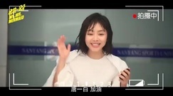 花絮:谭松韵熊梓淇"芒果味"吻戏曝光