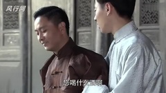 娘心计-16:谢君豪双胞兄弟同出没傻傻分不清