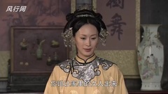 娘心计-22:地契被压宗亲讨说法