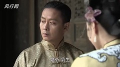 娘心计-23:妻子哭谢铁军扮胞弟劝退宗亲