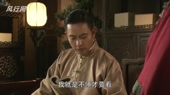 娘心计-36:贺家衰落冤家患难见真情