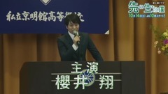 樱井翔 - 新土曜ドラマ「先に生まれただけの僕」第1話予告 主題歌ver.
