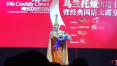 乌兰托娅 - 火红的萨日朗