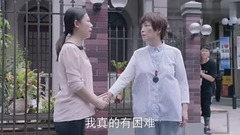 电视剧<美味奇缘>第49集预告 (1)