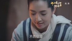 电视剧<那片星空那片海2>第12集预告