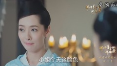 电视剧<那片星空那片海2>第13集预告