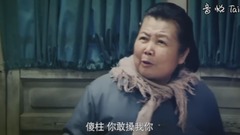 电视剧<情满四合院>第19集预告-傻柱为郝蕾怒斥恶婆婆