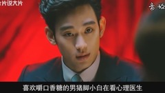 五分钟看懂韩国烧脑片<真实>,都敏俊大战金秀贤