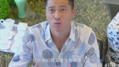 电视剧<酸甜苦辣小夫妻>23集预告片