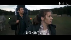 <降临> 电视版3