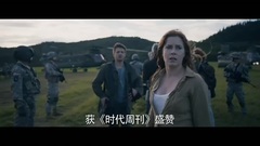 <降临> 电视版6