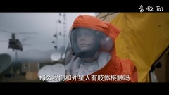 <降临> 电视版8