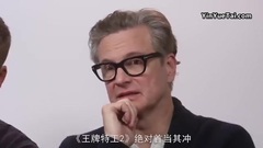 王牌特工2:黄金圈 花絮5:主创特辑 (中文字幕)