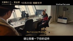 王牌特工2:黄金圈 花絮3:意大利特辑 (中文字幕)
