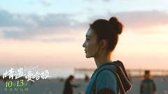 高以翔,王丽坤 - 电影《情遇曼哈顿》红伞舞