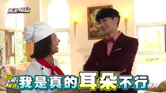 曾之乔,炎亚纶 - 是闺蜜也是男神!曾之乔.LULU争相指定炎亚纶!