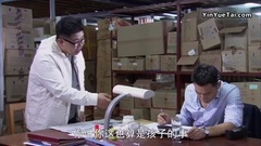 <八九不离十>第33集预告-李光洁心累看仓库
