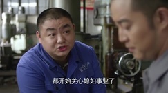 [平凡岁月]第18集预告-朵朵紧张错失冲击A角机会[超清版]