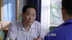 [平凡岁月]第36集预告-大宝遭困境借钱遇难题[超清版]
