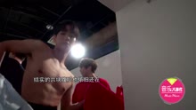 EXO伯贤换衣服画面曝光