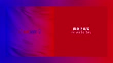 朴振荣 & Heize - 后悔 中文字幕