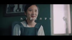 为了美好生活