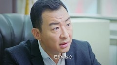 电视剧<春天里>第27集预告-胡老板收买亮子顶罪