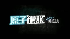 极寒之城 预告片 中字预告