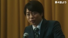 樱井翔 - 「先に生まれただけの僕」 特報第2弾 〜番外編 鳴海校長5つの挑戦〜